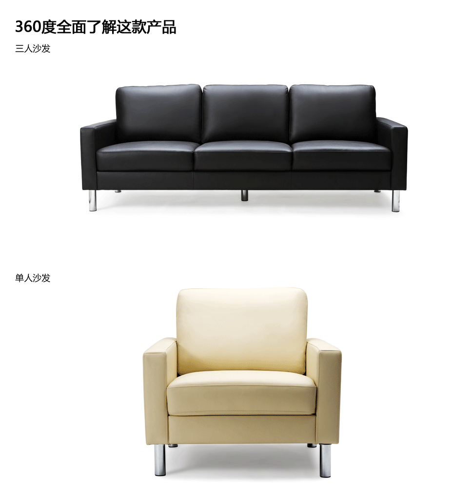 lifevc丽芙家居(中国)官方商城:全真皮沙发(穆恩-三人