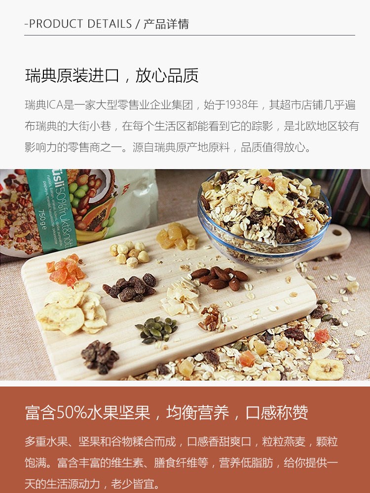 丽芙家居