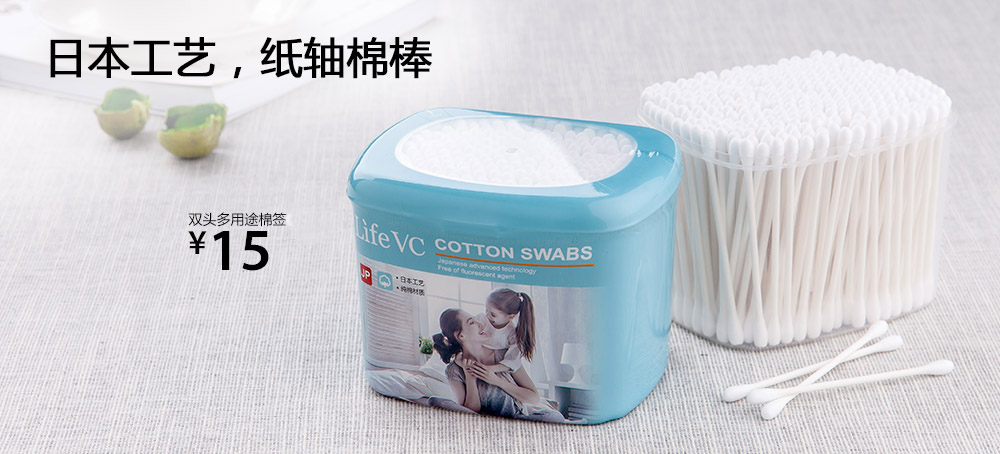 双头多用途棉签