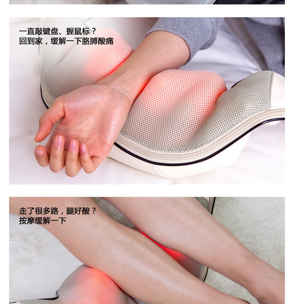 家里怎么给肩颈做按摩 20170605094917_5383_7.jpg
