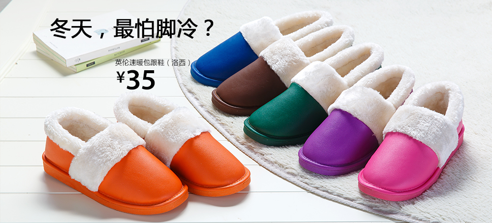 鞋子怎么样包纸不发黄 C1510120958453543_d1000x454.jpg